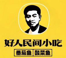 好人民间酸菜鱼