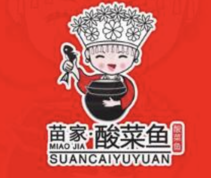 都匀苗家酸汤鱼