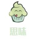 思味奶茶