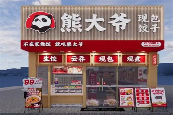 熊大爷水饺加盟