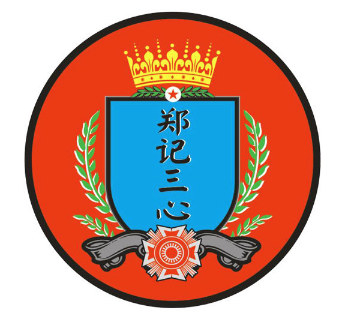 郑记三心麻辣烫