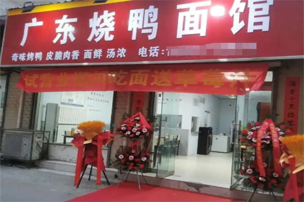 正宗广东烧鸭面