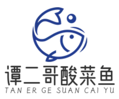 谭二哥酸菜鱼
