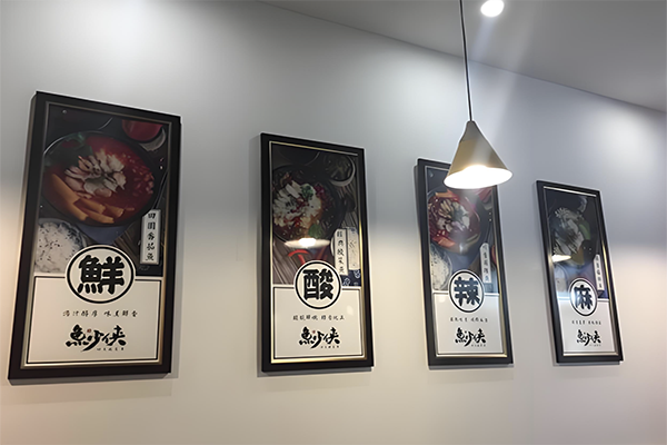 【鱼少侠酸菜鱼】