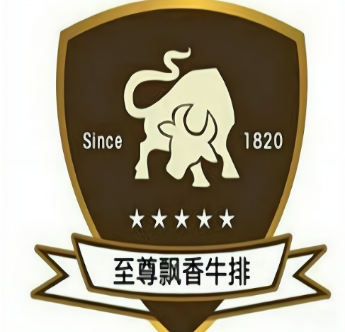 至尊椒香牛排饭