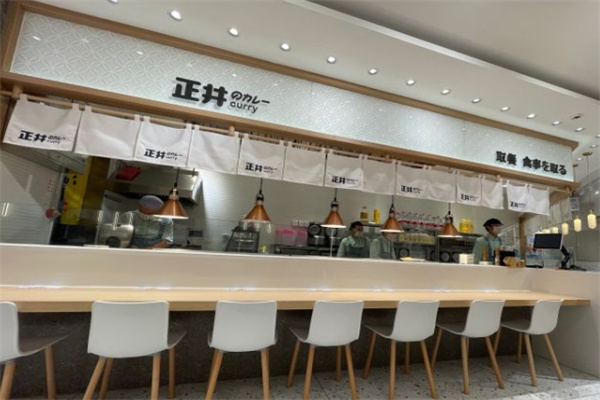 正井日式咖喱蛋包饭 正井日式咖喱蛋包饭