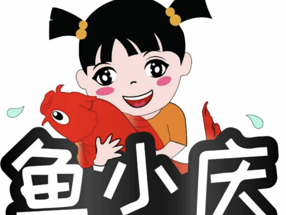 鱼小庆酸菜鱼米饭