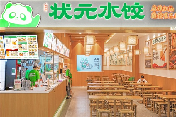 御福箖状元水饺加盟