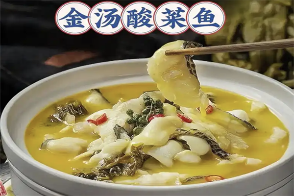 桂太二老坛酸菜鱼
