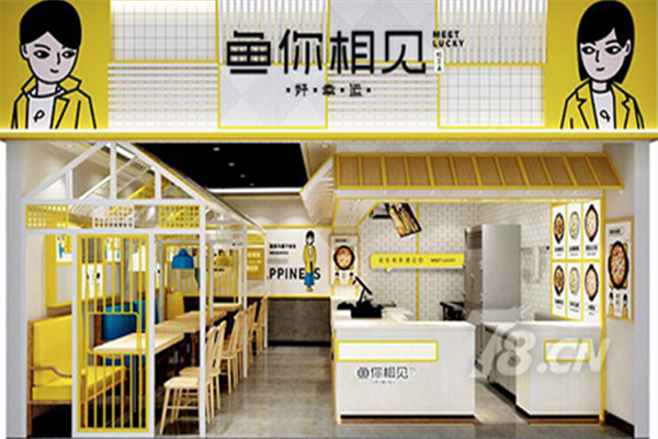 【鱼你相见酸菜鱼】