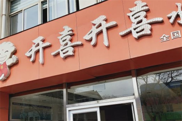 开喜开喜水饺加盟