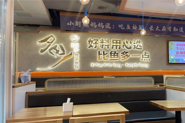 【夕田一酸菜鱼饭】