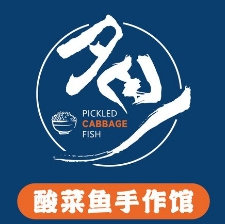 夕田一酸菜鱼饭