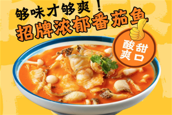 【大二酸菜鱼】