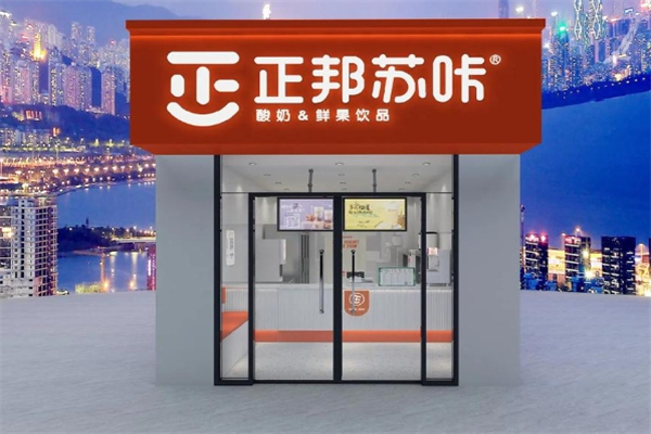 正邦苏咔酸奶饮品 正邦苏咔酸奶饮品