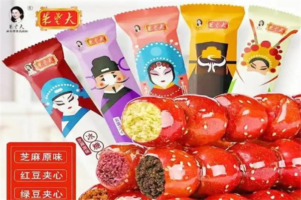 【朱老大冰糖葫芦】