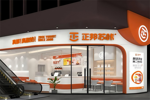 正邦苏咔酸奶饮品 正邦苏咔酸奶饮品