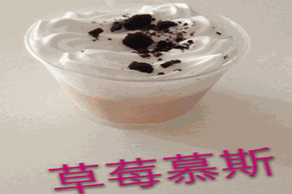 【甜猫奶茶甜品】