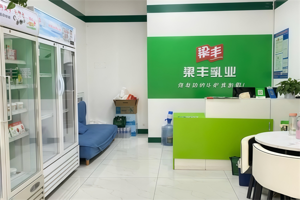 【梁丰鲜奶站】