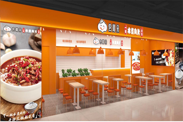 云阿朵水煮肉片