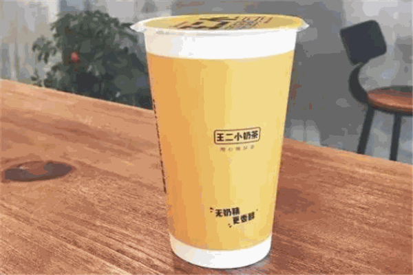 【王二小奶茶】