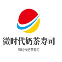 微时代奶茶寿司