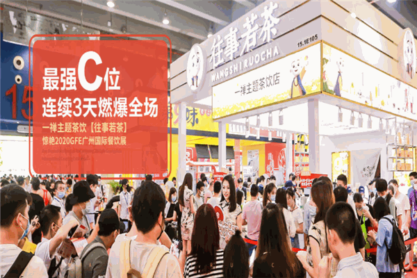 往事若茶 往事若茶