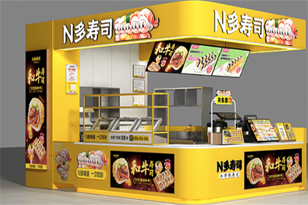 N多寿司