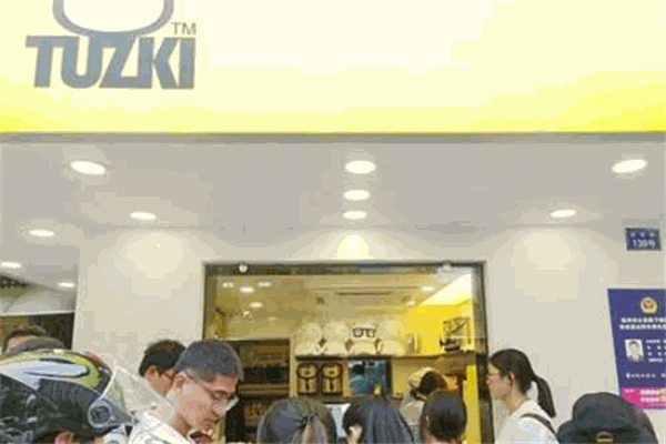 【兔斯基十二制奶】