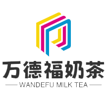 万德福奶茶