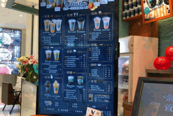 葳林爵阁奶茶 葳林爵阁奶茶