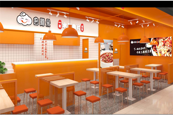 云阿朵水煮肉片