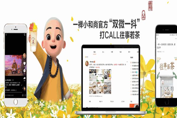 往事若茶 往事若茶