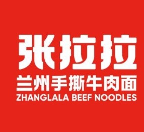 张拉拉兰州拉面