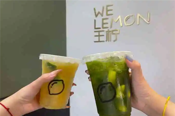 【王柠柠檬茶】