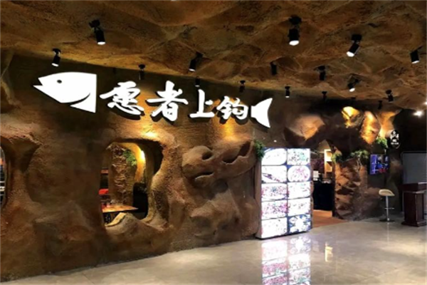 【愿者上钩酸菜鱼】