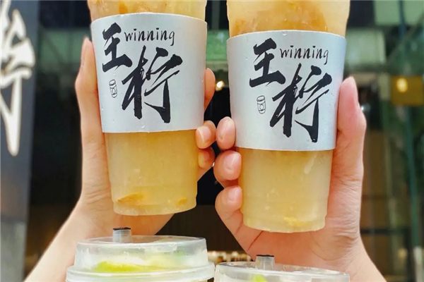 【王柠柠檬茶】