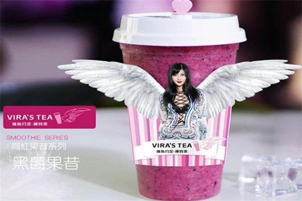 【唯秘约定模特茶】