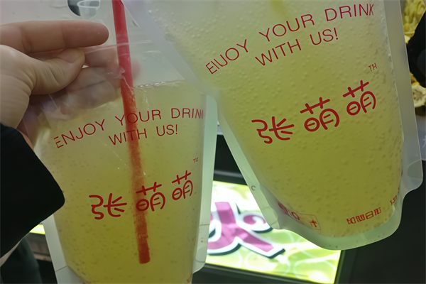 【张萌萌气泡水】