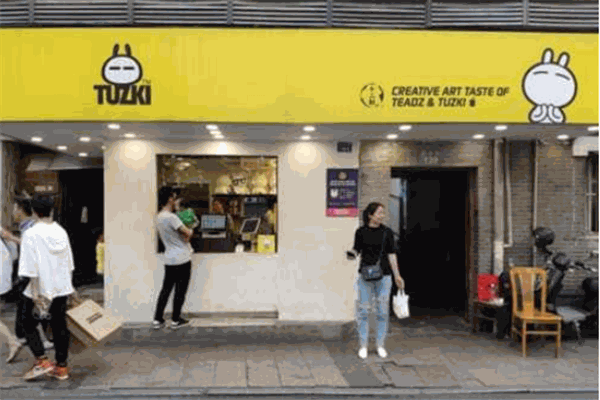 【兔斯基十二制奶】