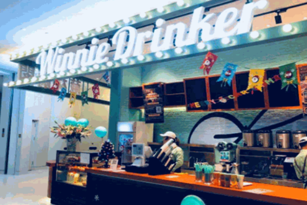 葳林爵阁奶茶 葳林爵阁奶茶