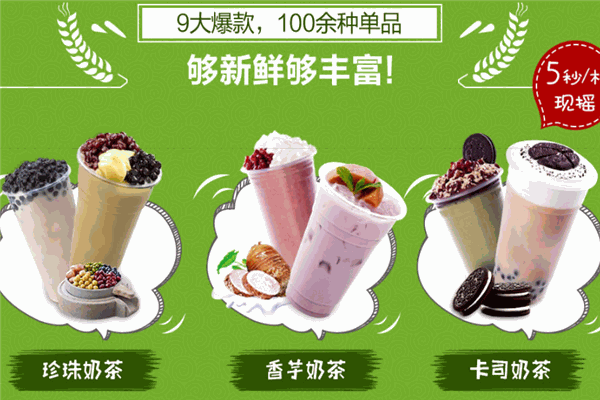 丸作食茶 丸作食茶