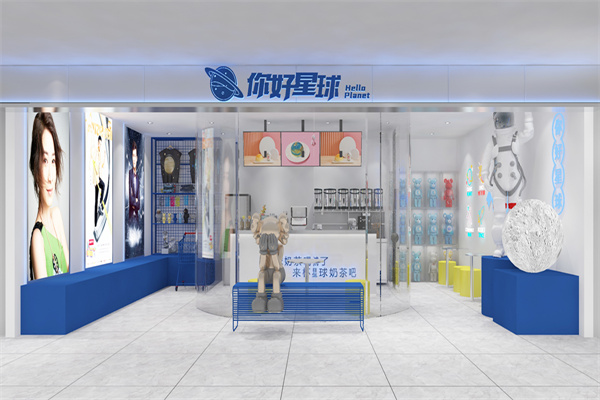 你好星球奶茶加盟