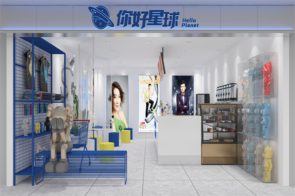 你好星球奶茶加盟