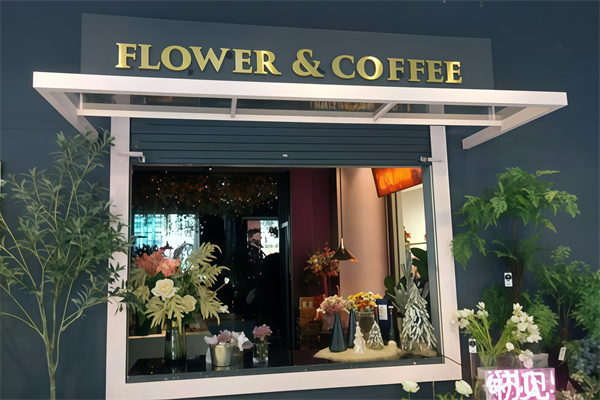 【初见鲜花咖啡】
