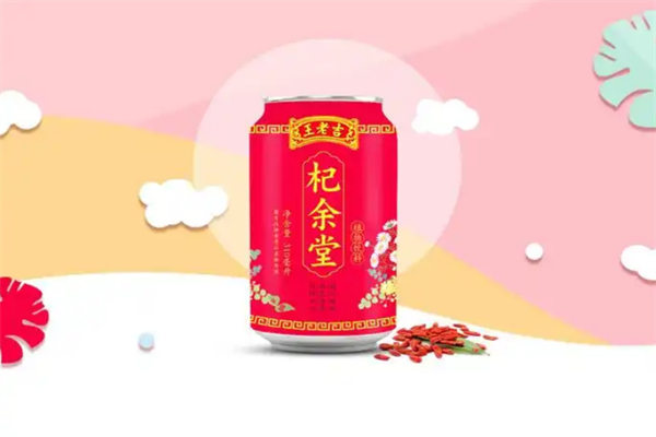 王老吉杞余堂饮料