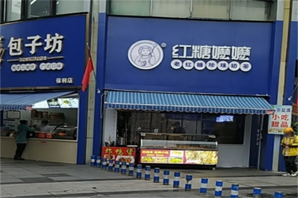 【红糖嬷嬷·老红糖珍珠奶茶】