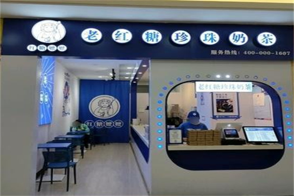 【红糖嬷嬷·老红糖珍珠奶茶】