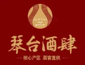 琴台酒肆原浆酒
