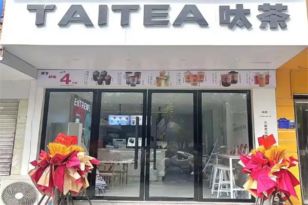 taitea呔茶